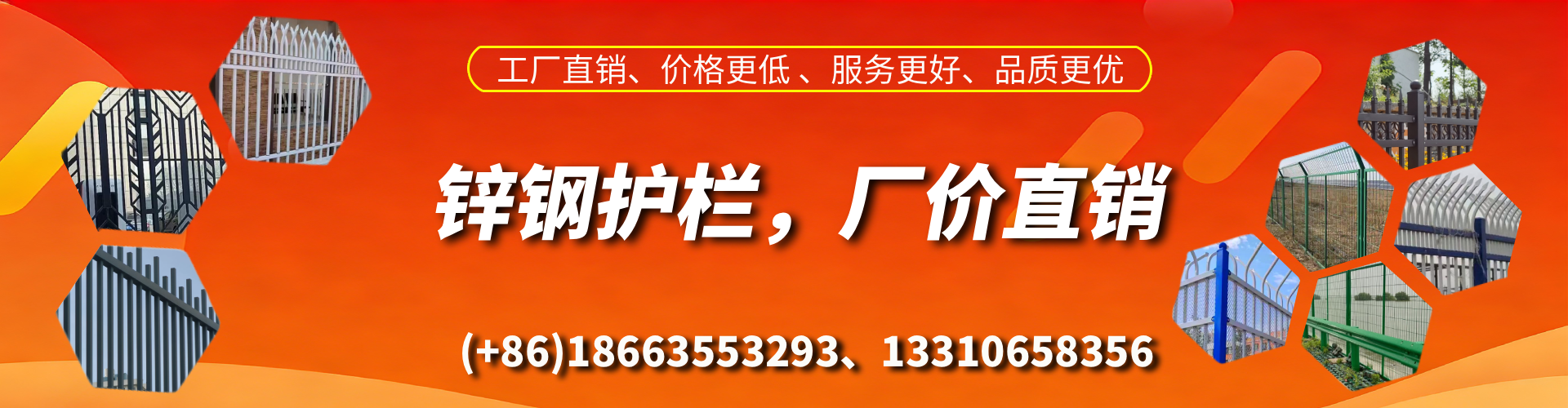 果洛锌钢护栏生产厂家